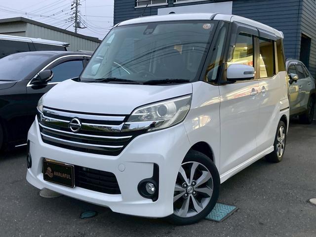 デイズルークス ハイウェイスター　Ｘ　純正ナビ　アラウンドビューモニター　パワースライドドア　エマージェンシーブレーキ　地デジＴＶ　オートエアコン　ＨＩＤヘッドランプ　後席サンシェード　プッシュスタート　リアスポイラー　純正１４ＡＷ（2枚目）