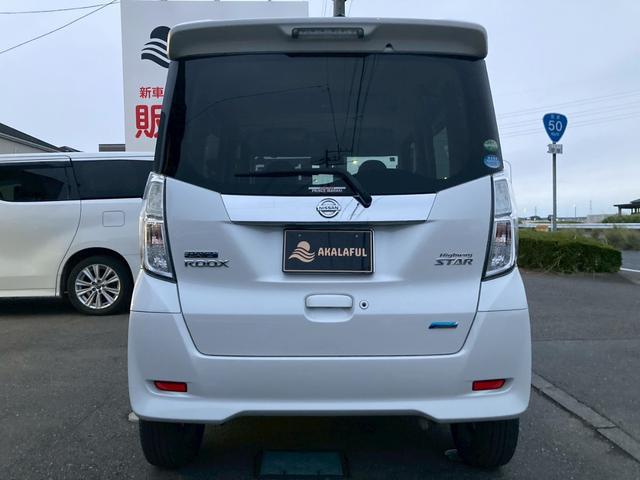 デイズルークス ハイウェイスター　Ｘ　純正ナビ　アラウンドビューモニター　パワースライドドア　エマージェンシーブレーキ　地デジＴＶ　オートエアコン　ＨＩＤヘッドランプ　後席サンシェード　プッシュスタート　リアスポイラー　純正１４ＡＷ（9枚目）