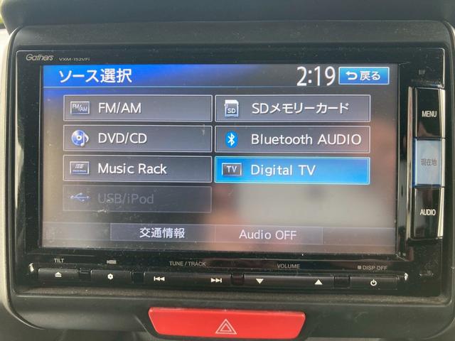 Ｎ－ＢＯＸ Ｇ・Ｌパッケージ　純正ナビ　両側パワースライドドア　後席スライド　４段リクライニングシート　シートバックテーブル　バックモニター　オートエアコン　地デジＴＶ　ＤＶＤ／ＣＤ　プッシュスタート　ＳＲＳエアバック　禁煙車（22枚目）