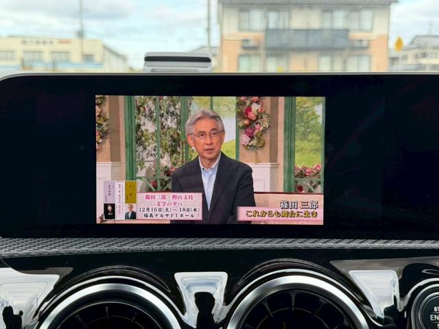 Ａクラス Ａ１８０　スタイル　１０．２５型ディスプレイナビ　レーダーセーフティパッケージ　パークトニック　バックモニター　アクティブパーキングアシスト　ＬＥＤハイパフォーマンスヘッドランプ　シートヒーター　パワーシート　地デジＴＶ（19枚目）