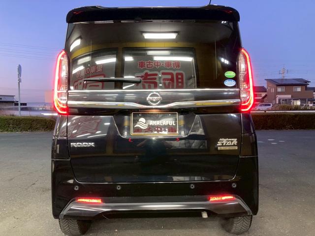 ルークス ハイウェイスター　Ｘ　プロパイロットエディション　９インチナビ　快適パックＡ　プロパイロット　ハンズフリー両側パワースライドドア　アダプティブＬＥＤヘッドランプ　地デジＴＶ　電動パーキングブレーキ　オートブレーキホールド　純正１４ＡＷ　ＬＥＤフォグ（9枚目）