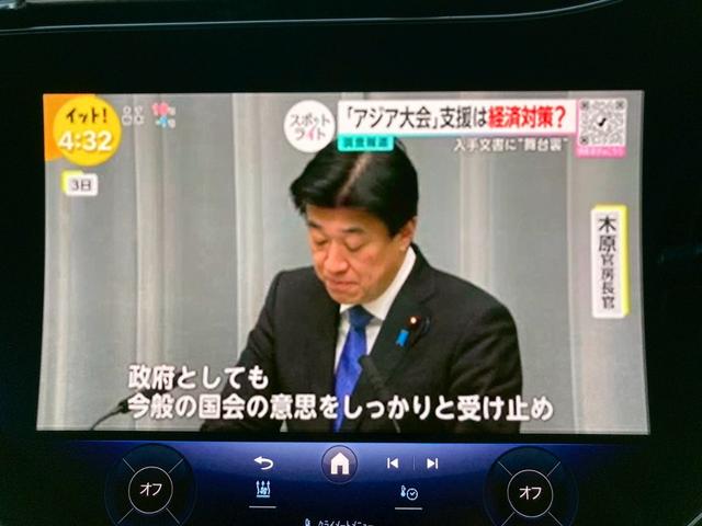 何とデジタルインテリア！リアコンフォート！リアエンターテインメント！エクスクルーシブパッケージの総額２００万のオプション付きです！この安心価格では中々出ない車両です！早い者勝ちの１台です！全国対応可能