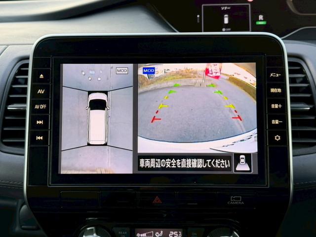 セレナ ハイウェイスターV 純正10インチナビ セーフティパックA 純正フリップダウンモニター リアオートエアコン プロパイロット ハンズフリー両側パワースライドドア クルーズコントロール 地デジTV 純正16AW DVD再生(23枚目)