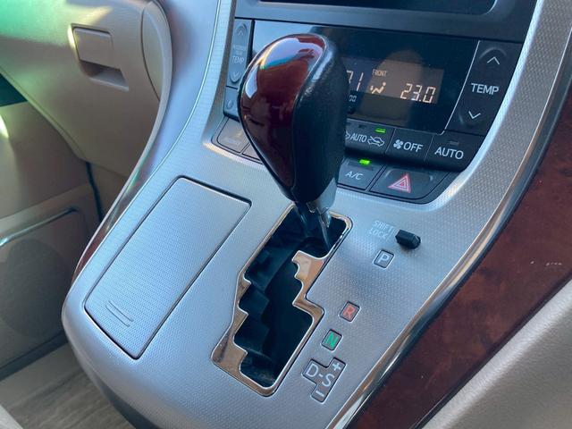 アルファード 350G 純ナビ エアロ(F・S・R) 9型フリップダウンモニター ツインサンルーフ 車検R9.8月 バックモニター TV 両側パワースライドドア HIDヘッドランプ パワーシート AME19AW ISOFIX(31枚目)