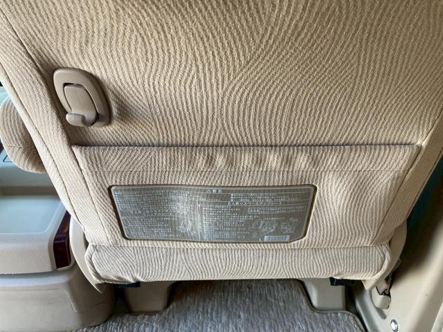 アルファード 350G 純ナビ エアロ(F・S・R) 9型フリップダウンモニター ツインサンルーフ 車検R9.8月 バックモニター TV 両側パワースライドドア HIDヘッドランプ パワーシート AME19AW ISOFIX(57枚目)