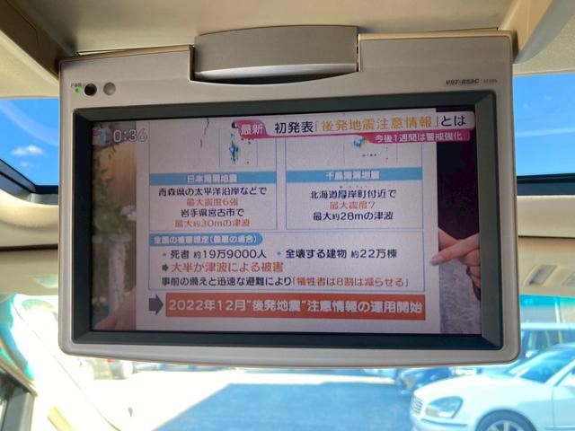 アルファード 350G 純ナビ エアロ(F・S・R) 9型フリップダウンモニター ツインサンルーフ 車検R9.8月 バックモニター TV 両側パワースライドドア HIDヘッドランプ パワーシート AME19AW ISOFIX(58枚目)