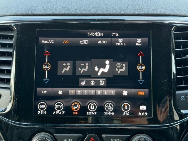ジープ・グランドチェロキー リミテッド　純正ナビ　レザーシート　シートヒーター　バックモニター　アダプティブクルーズコントロール　アドバンストブレーキアシスト　パワーバックドア　ステアリングヒーター　ＴＶ　電動チルト　ルーフレール　禁煙車（24枚目）