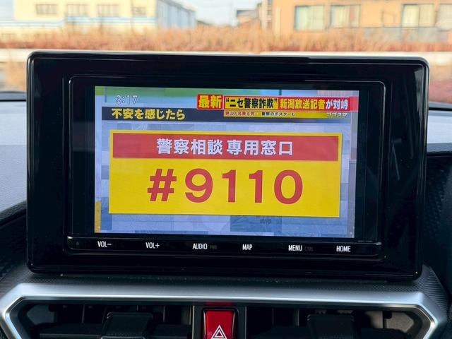 ライズ Ｚ　モデリスタエアロ（Ｆ・Ｓ・Ｒ）純正９インチナビ　全方位モニター　ブラインドスポットモニター　アダプティブクルーズコントロール　ＬＥＤヘッドランプ（シーケンシャル）　純正１７ＡＷ　シートヒーター　禁煙車（21枚目）