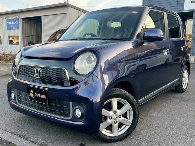 N-ONE プレミアム・Lパッケージ 純正ディスプレイオーディオ (スマートフォン連携) HIDヘッドランプ スマートキー SRSエアバック ドライブレコーダー オートエアコン 純正14AW アイドリングストップシステム 革巻きステア(2枚目)