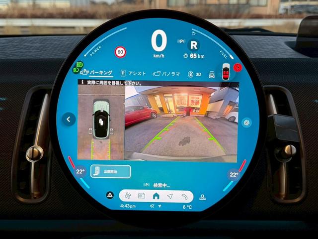 ＭＩＮＩ カントリーマンＤ　クラシック・トリム　純正ナビ　Ｍパッケージ（ｈａｒｍａｋａｒｄｏｎスピーカー／アクティブシート／メモリー付きパワーシート／インテリアカメラ／プライバシーガラス）　ブラインドスポットモニター　ルーフレール　純正１８ＡＷ（22枚目）