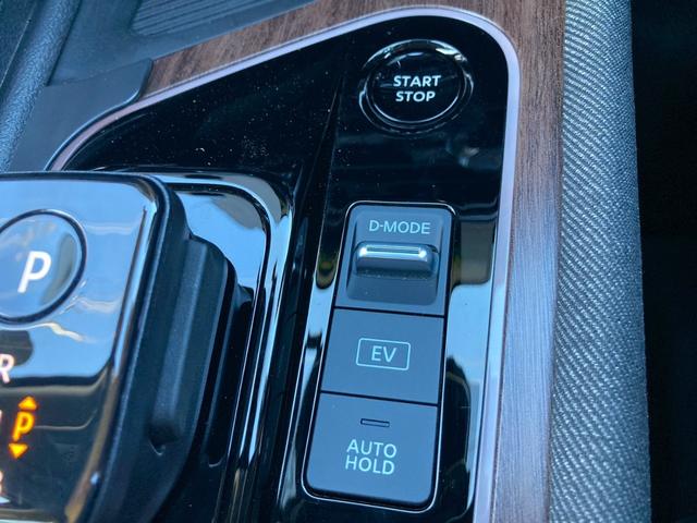 オーラ Ｇ　レザーエディション　純正９インチワイドディスプレイナビ　ＢＯＳＥサウンド　プロパイロット　レザーシート　ワイヤレス充電器　寒冷地仕様　地デジＴＶ　インテリジェントアラウンドビューモニター　デジタルインナーミラー　禁煙車（32枚目）