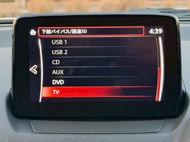 ＣＸ－３ ２０Ｓ　エクスクルーシブモッズ　純正ナビ　バックモニター　レザーシート　ＣＤ／ＤＶＤ／地デジＴＶ　アドバンストスマートシティブレーキ　レーダークルーズコントロール　ブラインドスポットモニター　アダプティブＬＥＤヘッドランプ　ＨＵＤ（21枚目）