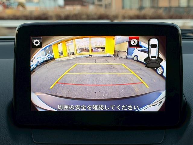 ＣＸ－３ ２０Ｓ　エクスクルーシブモッズ　純正ナビ　バックモニター　レザーシート　ＣＤ／ＤＶＤ／地デジＴＶ　アドバンストスマートシティブレーキ　レーダークルーズコントロール　ブラインドスポットモニター　アダプティブＬＥＤヘッドランプ　ＨＵＤ（23枚目）