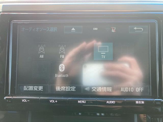 アルファード 2.5S Aパッケージ モデリスタエアロ(F・S・R) サンルーフ 純正9インチナビ 純正12.1インチ後席モニター レーダークルーズコントロール プリクラッシュセーフティシステム バックモニター TV TEIN車高調(22枚目)