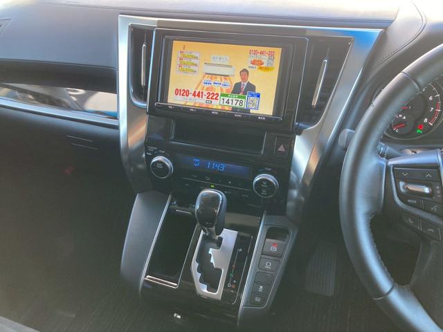 アルファード 2.5S Aパッケージ モデリスタエアロ(F・S・R) サンルーフ 純正9インチナビ 純正12.1インチ後席モニター レーダークルーズコントロール プリクラッシュセーフティシステム バックモニター TV TEIN車高調(29枚目)