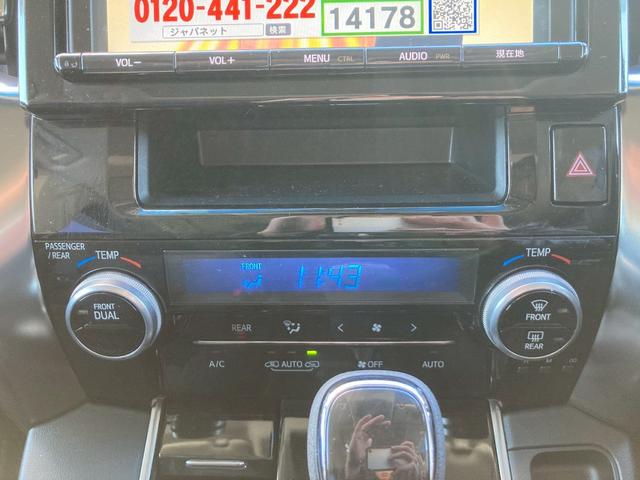 アルファード 2.5S Aパッケージ モデリスタエアロ(F・S・R) サンルーフ 純正9インチナビ 純正12.1インチ後席モニター レーダークルーズコントロール プリクラッシュセーフティシステム バックモニター TV TEIN車高調(31枚目)