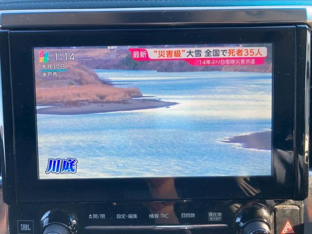 アルファード ２．５Ｓ　Ａパッケージ　メーカーナビ　ＪＢＬプレミアムサウンド　１２．１型後席モニター　サンルーフ　両側パワースライドドア　デジタルインナーミラー　ＬＥＤヘッドランプ　シートカバー付　地デＴＶ　ＤＶＤ再生　クリアランスソナー（21枚目）