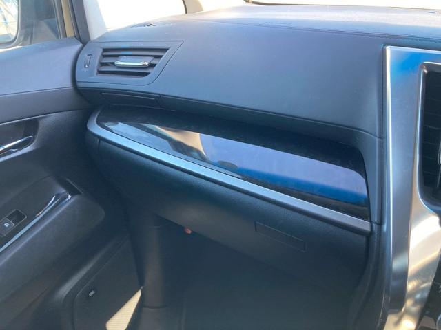 アルファード ２．５Ｓ　Ａパッケージ　メーカーナビ　ＪＢＬプレミアムサウンド　１２．１型後席モニター　サンルーフ　両側パワースライドドア　デジタルインナーミラー　ＬＥＤヘッドランプ　シートカバー付　地デＴＶ　ＤＶＤ再生　クリアランスソナー（41枚目）