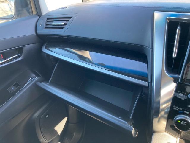 アルファード ２．５Ｓ　Ａパッケージ　メーカーナビ　ＪＢＬプレミアムサウンド　１２．１型後席モニター　サンルーフ　両側パワースライドドア　デジタルインナーミラー　ＬＥＤヘッドランプ　シートカバー付　地デＴＶ　ＤＶＤ再生　クリアランスソナー（42枚目）