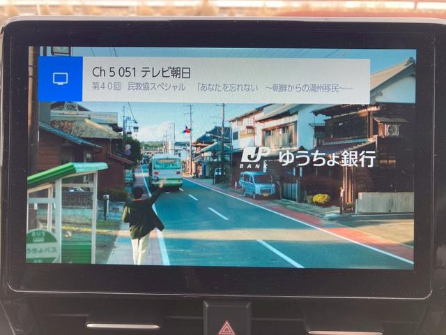 ノア ハイブリッドＳ－Ｚ　純正１０．５型ディスプレイプラス　快適利便パッケージｈｉｇｈ　プロジェクター式ＬＥＤヘッドランプ　地デジＴＶ　ＥＴＣ２．０　両側パワースライドドア　セーフティセンス　バックモニター　パーキングサポート（24枚目）