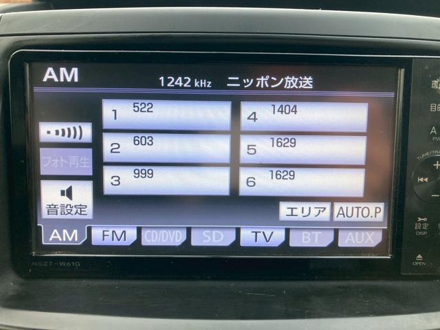 ヴォクシー ZS 煌II 純正ナビ バックモニター 両側パワースライドドア TV HIDヘッドランプ プッシュスタート 純正16AW オートエアコン リアクーラー イモビライザー マット バイザー 禁煙車 パドルシフト ETC(22枚目)