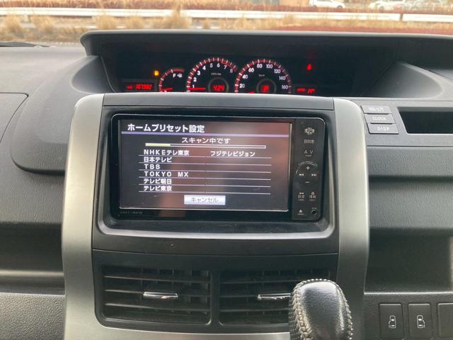 ヴォクシー ZS 煌II 純正ナビ バックモニター 両側パワースライドドア TV HIDヘッドランプ プッシュスタート 純正16AW オートエアコン リアクーラー イモビライザー マット バイザー 禁煙車 パドルシフト ETC(29枚目)