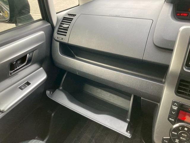 ヴォクシー ZS 煌II 純正ナビ バックモニター 両側パワースライドドア TV HIDヘッドランプ プッシュスタート 純正16AW オートエアコン リアクーラー イモビライザー マット バイザー 禁煙車 パドルシフト ETC(38枚目)