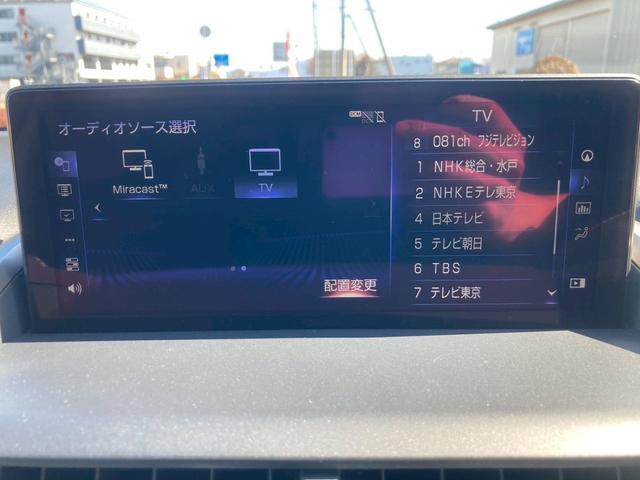 NX NX300 Iパッケージ メーカー10.3インチナビ バックモニター TV セーフティシステムプラス 角型3眼LEDヘッドランプ パワーバックドア Ltex合皮シート シートヒーター SRSエアバック ETC2.0 禁煙車(21枚目)