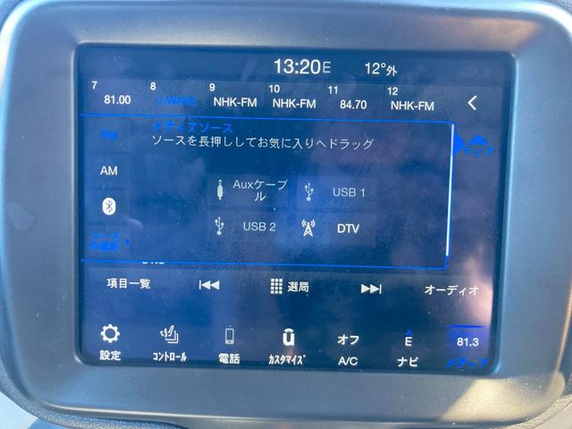 ジープ・レネゲード リミテッド　メーカー８．４型ナビ　レザーシート　バックモニター　アダプティブクルーズコントロール　ＬＥＤヘッドランプ　　シートヒーター　パワーシート　ルーフレール　クロームマフラーカッター　ヒーテッドステアリング（20枚目）