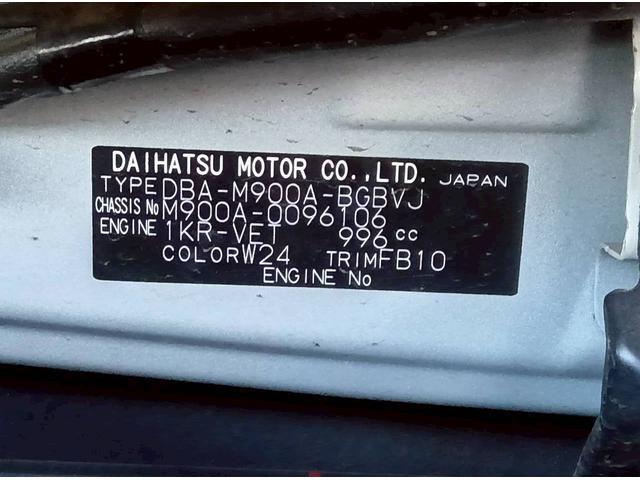 タンク カスタムG-T 純正ナビ バックモニター LEDヘッドランプ 純正オプション15AW ステアリングスイッチ スマートアシスト2 クルーズコントロール 両側パワースライドドア シートリフター TV ユーザー買取車(59枚目)