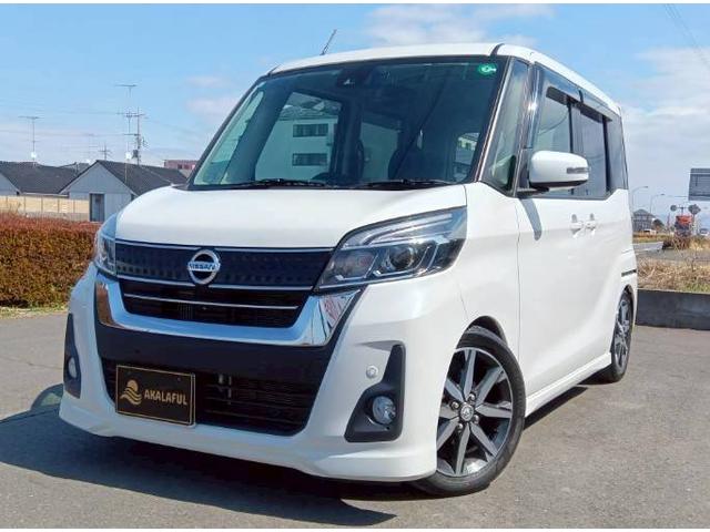 デイズルークス ハイウェイスター Gターボ 純正ナビ アラウンドビューモニター インテリジェントエマージェンシーブレーキ 地デジTV 両側パワースライドドア クルーズコントロール LEDヘッドランプ タッチ式オートエアコン ユーザー買取車 禁煙(2枚目)