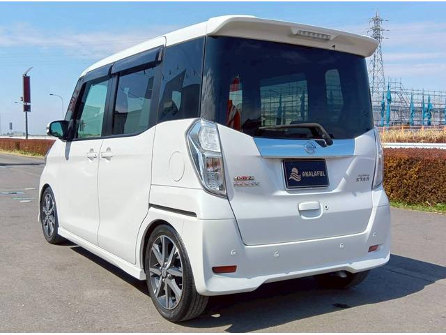 デイズルークス ハイウェイスター Gターボ 純正ナビ アラウンドビューモニター インテリジェントエマージェンシーブレーキ 地デジTV 両側パワースライドドア クルーズコントロール LEDヘッドランプ タッチ式オートエアコン ユーザー買取車 禁煙(8枚目)