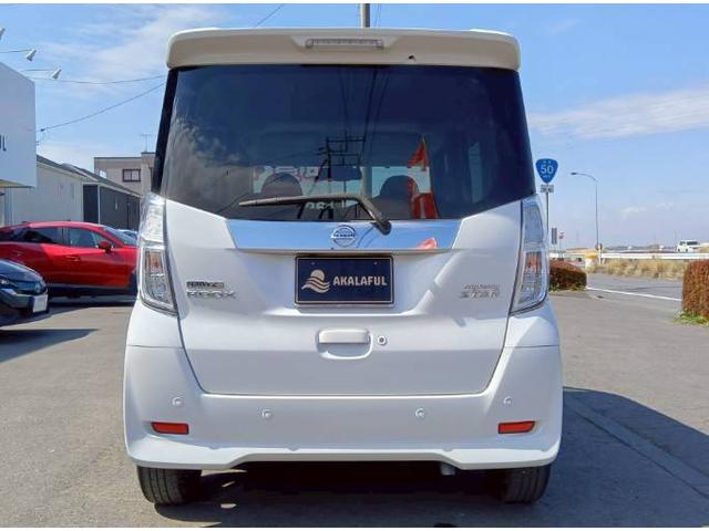 デイズルークス ハイウェイスター Gターボ 純正ナビ アラウンドビューモニター インテリジェントエマージェンシーブレーキ 地デジTV 両側パワースライドドア クルーズコントロール LEDヘッドランプ タッチ式オートエアコン ユーザー買取車 禁煙(9枚目)