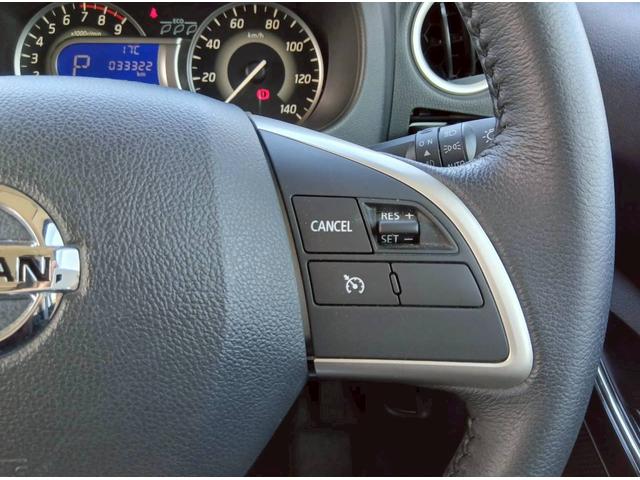 デイズルークス ハイウェイスター Gターボ 純正ナビ アラウンドビューモニター インテリジェントエマージェンシーブレーキ 地デジTV 両側パワースライドドア クルーズコントロール LEDヘッドランプ タッチ式オートエアコン ユーザー買取車 禁煙(24枚目)