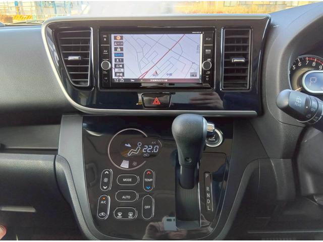 デイズルークス ハイウェイスター Gターボ 純正ナビ アラウンドビューモニター インテリジェントエマージェンシーブレーキ 地デジTV 両側パワースライドドア クルーズコントロール LEDヘッドランプ タッチ式オートエアコン ユーザー買取車 禁煙(28枚目)