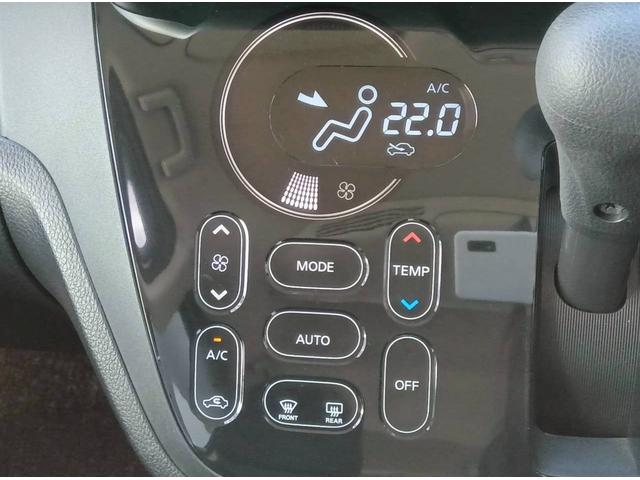 デイズルークス ハイウェイスター Gターボ 純正ナビ アラウンドビューモニター インテリジェントエマージェンシーブレーキ 地デジTV 両側パワースライドドア クルーズコントロール LEDヘッドランプ タッチ式オートエアコン ユーザー買取車 禁煙(29枚目)