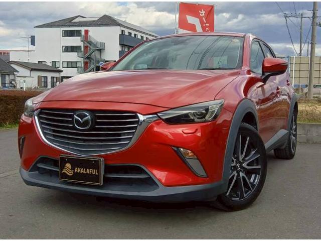 CX-3 XD プロアクティブ 純正コネクトナビ BOSEサウンドシステム ドライビングポジションサポートPKG CD/DVD/地デジTV バックモニター ヘッドアップディスプレイ アダプティブLEDヘッドランプ レーダークルーズ(2枚目)