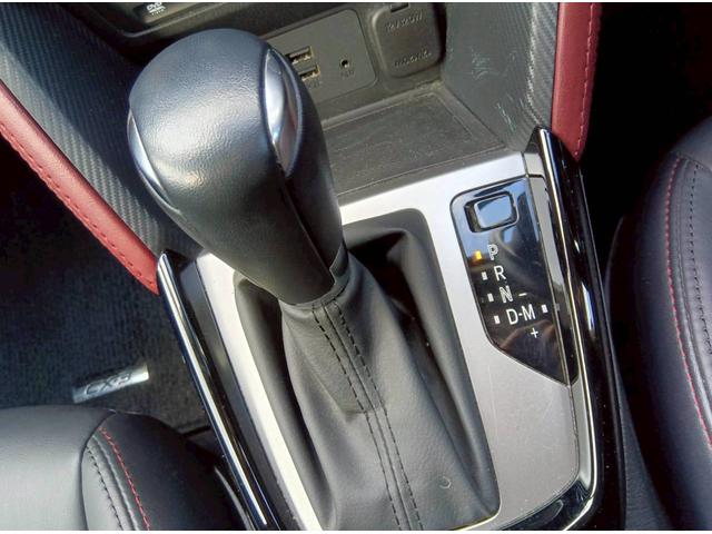 CX-3 XD プロアクティブ 純正コネクトナビ BOSEサウンドシステム ドライビングポジションサポートPKG CD/DVD/地デジTV バックモニター ヘッドアップディスプレイ アダプティブLEDヘッドランプ レーダークルーズ(32枚目)