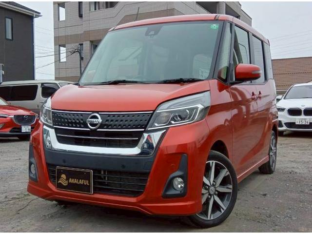 デイズルークス ハイウェイスター　Ｘ　Ｇパッケージ　純正ナビ　アラウンドビューモニター　両側パワースライドドア　ＬＥＤヘッドランプ　地デジＴＶ　ステアリングスイッチ　インテリジェントエマージェンシーブレーキ　ユーザー買取車　禁煙車　オートライト（2枚目）