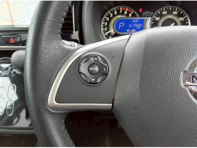 デイズルークス ハイウェイスター　Ｘ　Ｇパッケージ　純正ナビ　アラウンドビューモニター　両側パワースライドドア　ＬＥＤヘッドランプ　地デジＴＶ　ステアリングスイッチ　インテリジェントエマージェンシーブレーキ　ユーザー買取車　禁煙車　オートライト（22枚目）