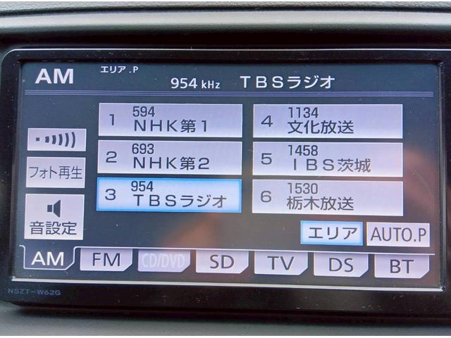 マークX 250G Sパッケージ 純正ナビ バックモニター クルーズコントロール パワーシート HIDヘッドランプ プッシュスタート オートライト 地デジTV ユーザー買取車 純正AW 革巻きステアリングホイール パドルシフト(19枚目)