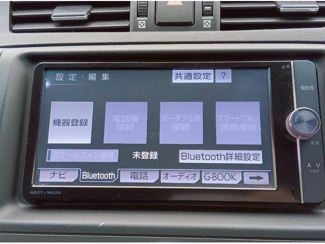 マークX 250G Sパッケージ 純正ナビ バックモニター クルーズコントロール パワーシート HIDヘッドランプ プッシュスタート オートライト 地デジTV ユーザー買取車 純正AW 革巻きステアリングホイール パドルシフト(20枚目)