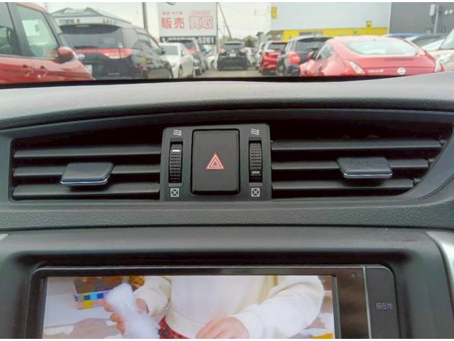 マークX 250G Sパッケージ 純正ナビ バックモニター クルーズコントロール パワーシート HIDヘッドランプ プッシュスタート オートライト 地デジTV ユーザー買取車 純正AW 革巻きステアリングホイール パドルシフト(30枚目)