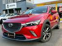 ＣＸ－３ ＸＤ　ツーリング　純正コネクトナビ　ＢＯＳＥサウンドシステム　車検Ｒ９．１月　ＣＤ／ＤＶＤ／地デジＴＶ　バックモニター　クルーズコントロール　ブラインドスポットモニター　ＬＥＤヘッドライト　純正１８ＡＷ　パドルシフト（2枚目）
