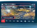 純正コネクトナビ!BOSEサウンドシステム!地デジTV付きのアテンザセダン入庫致しました!状態もおススメ出来る車両です!自信の安心価格設定になっておりますので、お早めにお問い合わせ下さい!早い者勝ち!