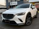 ＣＸ－３入庫致しました！状態もおススメ出来る車両です！自信の安心価格設定になっておりますのでお早めにお問い合わせ下さい！早い者勝ちの１台です！全国対応可能となっておりますので、直接ご確認下さい！