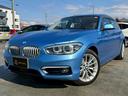 ＢＭＷ１シリーズ！ファッショニスタ入庫致しました！ベージュタコタレザーシートでおススメ車両です！自信の安心価格設定になっておりますのでお早めにお問い合わせ下さい！早い者勝ちの１台です！全国対応可能です