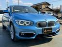 ＢＭＷ１シリーズ！ファッショニスタ入庫致しました！ベージュタコタレザーシートでおススメ車両です！自信の安心価格設定になっておりますのでお早めにお問い合わせ下さい！早い者勝ちの１台です！全国対応可能です