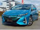 ソーラー充電システム付きのプリウスＰＨＶ入庫致しました！状態もおススメ出来る車両です！自信の安心価格設定になっておりますのでお早めにお問い合わせ下さい！早い者勝ちの１台です！全国対応可能となります！