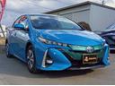 ソーラー充電システム付きのプリウスＰＨＶ入庫致しました！状態もおススメ出来る車両です！自信の安心価格設定になっておりますのでお早めにお問い合わせ下さい！早い者勝ちの１台です！全国対応可能となります！